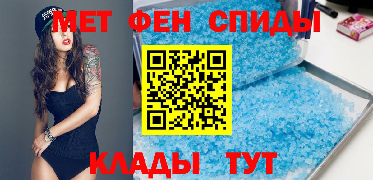 Амфетамин Premium Первоуральск