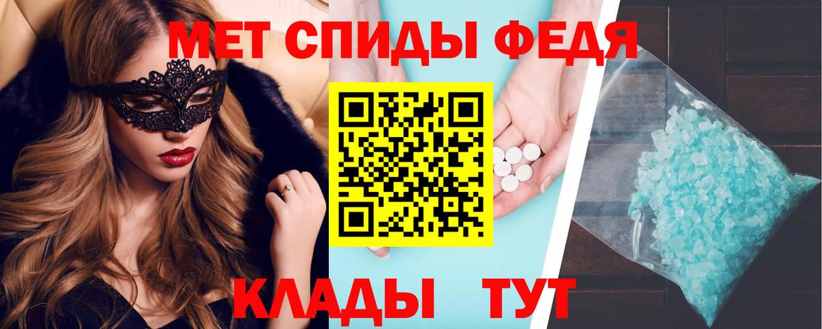 Amphetamine 98%  Вход с VPN  АМФЕТАМИН  АМФ  Первоуральск 