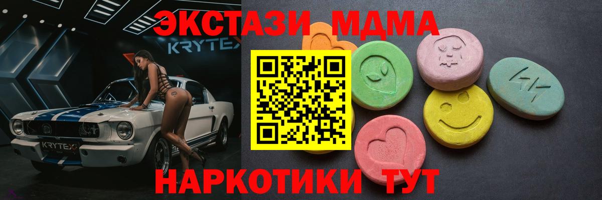 А ПВП Первоуральск