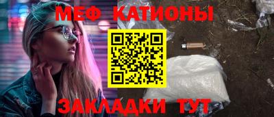 метамфетамин Рыбинск