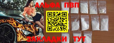 бутират Рузаевка