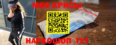 амфетамин Рязань