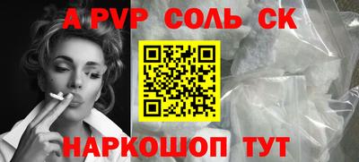 бутират Рузаевка