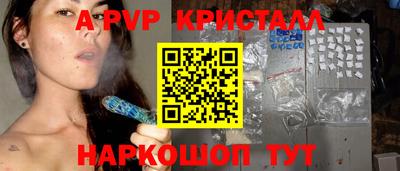 амфетамин Рязань