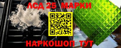 шишки Севастополь