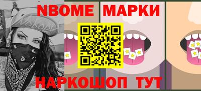метамфетамин Рыбинск