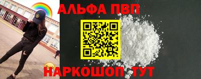 jwh Северобайкальск