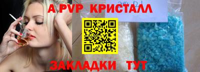 бутират Рузаевка