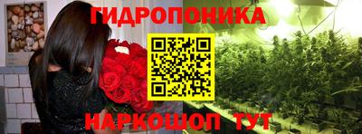бутират Рузаевка