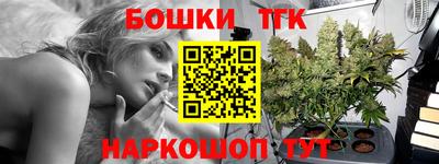 бутират Рузаевка