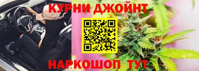 бутират Рузаевка