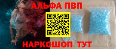 бутират Рузаевка