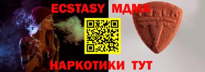бутират Рузаевка