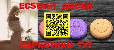бутират Рузаевка