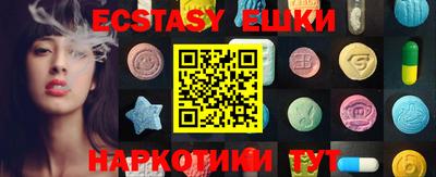 метамфетамин Рыбинск
