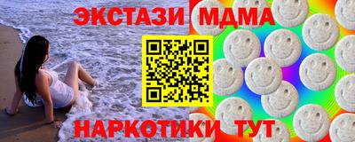 бутират Рузаевка