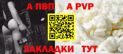 метамфетамин Рыбинск