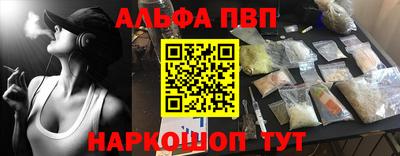шишки Севастополь