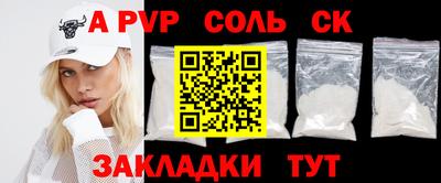 амфетамин Рязань