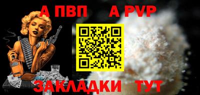 амфетамин Рязань