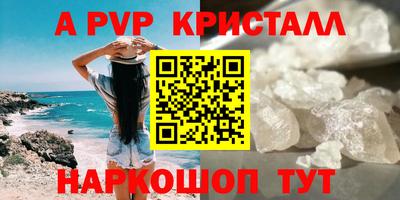 метамфетамин Рыбинск