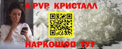 амфетамин Рязань