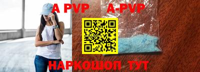 метамфетамин Рыбинск