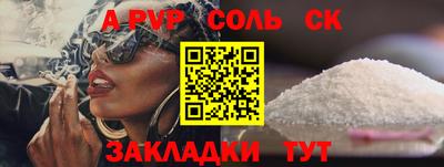 метамфетамин Рыбинск