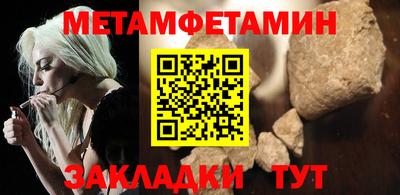 бутират Рузаевка