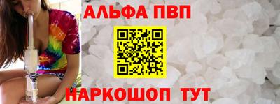 амфетамин Рязань