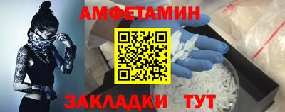 метамфетамин Рыбинск