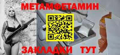 бутират Рузаевка