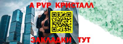 метамфетамин Рыбинск