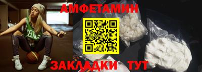 амфетамин Рязань