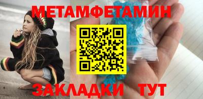 амфетамин Рязань