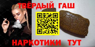 бутират Рузаевка