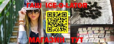 метамфетамин Рыбинск