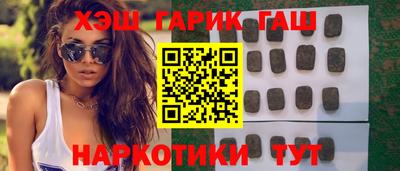 бутират Рузаевка