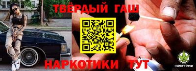 метамфетамин Рыбинск
