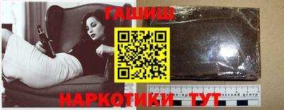 бутират Рузаевка