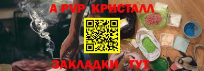 метамфетамин Рыбинск