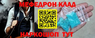 бутират Рузаевка