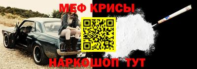 метамфетамин Рыбинск