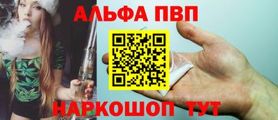 амфетамин Рязань