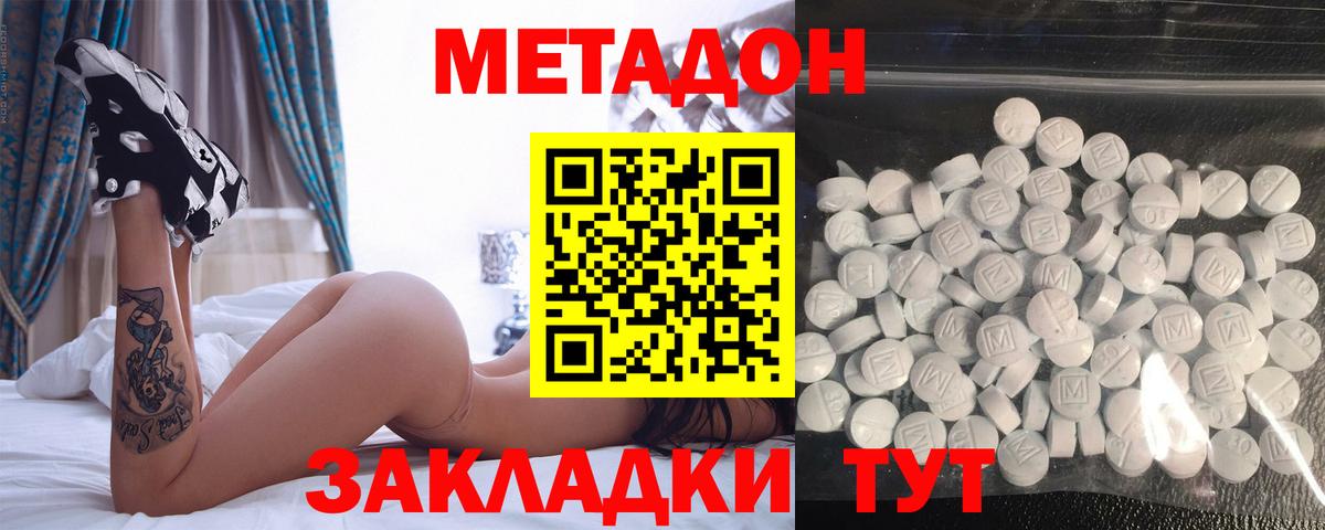 MDMA  ГАШИШ  Конопля  Вход с VPN  COCAIN  LSD-25  Мефедрон   Первоуральск  Купить наркоту 