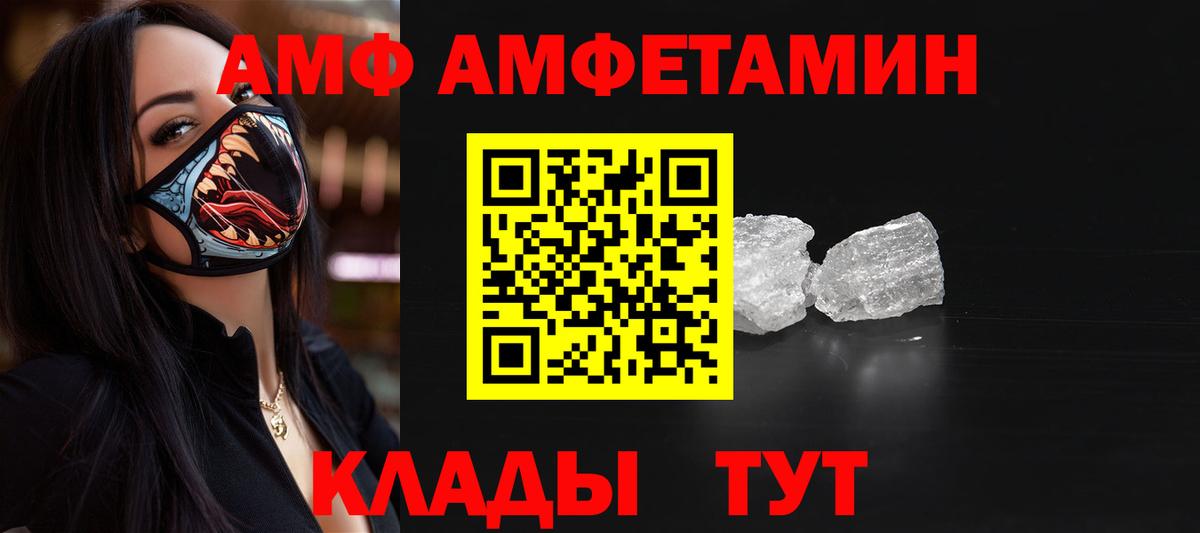 Первитин витя Первоуральск