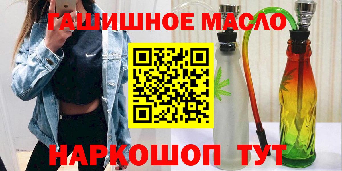 Дистиллят ТГК жижа Первоуральск